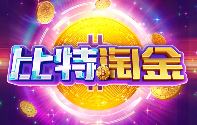 爱游戏中国官方网站官网